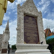 วัดเขาน้อยหัวหิน