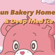 Aunpun.bakery กิ่งแก้วซอย37 หมู่บ้านพลีโน่บางนา-อ่อนนุช