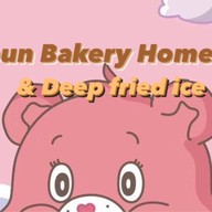 Aunpun.bakery กิ่งแก้วซอย37 หมู่บ้านพลีโน่บางนา-อ่อนนุช