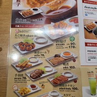 Hachiban Ramen โลตัส อุบลราชธานี
