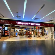 ท่าอากาศยานนานาชาติเสียมเรียบ