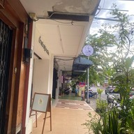 น้ำเต้าหู้บ้านฉัน หาดใหญ่