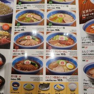 Hachiban Ramen โลตัส อุบลราชธานี