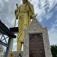 วัดเขาน้อยหัวหิน