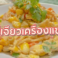 ข้าวไข่เจียวเครื่องแซ่บ&กะเพรา