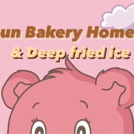 Aunpun.bakery กิ่งแก้วซอย37 หมู่บ้านพลีโน่บางนา-อ่อนนุช
