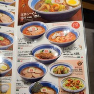 Hachiban Ramen โลตัส อุบลราชธานี