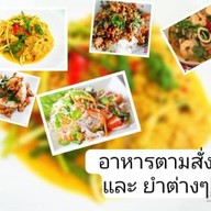 ครัวคุณย่า (ร้านยำแม่กวาง) ท้ายซอย ม.สินทวี