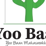 Yoo Baan Cafe-ขามเรียง
