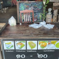 ข้าวมันกะทิสด
