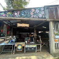 ข้าวมันกะทิสด