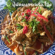 ครัวอ.โอ่งปากพนัง