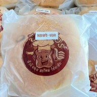 ขนมปังเว่อร์ พันท้ายนรสิงห์