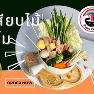 ชาบูเสียบไม้ ชีสเยิ้ม Shabu Rainbow