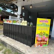 เมนูของร้าน พอทพีชผลไม้สด