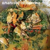 ครัวอ.โอ่งปากพนัง