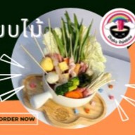 ชาบูเสียบไม้ ชีสเยิ้ม Shabu Rainbow