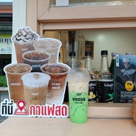 Cocoa three times  อยุธยา นครหลวง