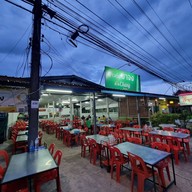 ร้านข้าวต้มอาจง