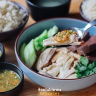 เมนูของร้าน กินกันกง