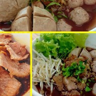 ตำรุมยำ  ( อาหารอีสาน ) ตำรุมยำ