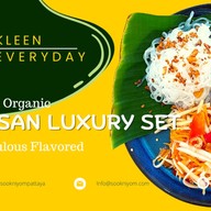 เชฟปิ๊ง โคขุนย่าง สาขาพัทยา