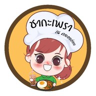 บ้านลุงแจ็ค