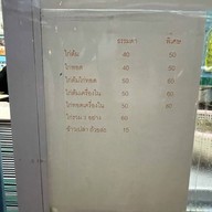 ข้าวมันไก่ข้างศาลปู่ดำ(ข้าวมันไก่แป๊ะหนึ่ง)