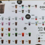 Cocoa three times  อยุธยา นครหลวง