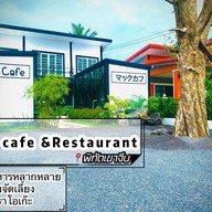Mc cafe & restaurant Since 2022