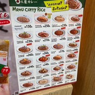 Hinoya Curry สรงประภา ดอนเมือง