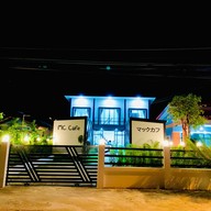 Mc cafe & restaurant Since 2022