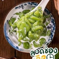 ลอดช่องตี3