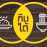 กินได้ ข้าวกับเตี๋ยว