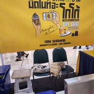 บรรยากาศ Midnight A Cocoa - สี่แยกบ้านแขก สี่แยกบ้านแขก คลองสาน