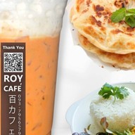 ร้อยคาเฟ่ by ร้อยชาชัก หลังเมเจอร์ปากเกร็ด ปากเกร็ด