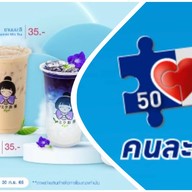 Mikucha โลตัสนวนคร