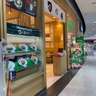 Hinoya Curry สรงประภา ดอนเมือง