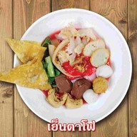 เมนูของร้าน ชาละวันเย็นตาโฟ  @อ่อนนุช 38/1
