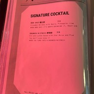 เมนู Ba Hao Tian Mi ทองหล่อ