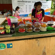 ครกเดียวละเมอ บ้านตลาด