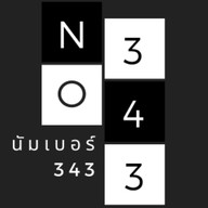 No343 cafe’ in home