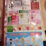 เมนู Sekai No Yamachan Ari FEAST Ratchakru