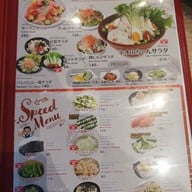 เมนู Sekai No Yamachan Ari FEAST Ratchakru