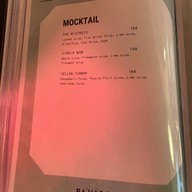 เมนู Ba Hao Tian Mi ทองหล่อ