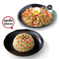 เมนูของร้าน Oishi Ramen The walk Nakhon Sawan