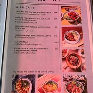 เมนู Ba Hao Tian Mi ทองหล่อ