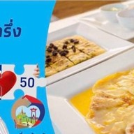 กูโรตีชาชัก เสนานิคม ติด bts
