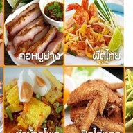 ร้านลาบเป็ดอุดร/ข้าวต้ม บางบัวทอง