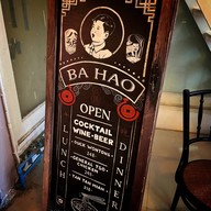 บรรยากาศ Ba Hao Tian Mi ทองหล่อ